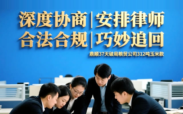 吉林应收债款催讨